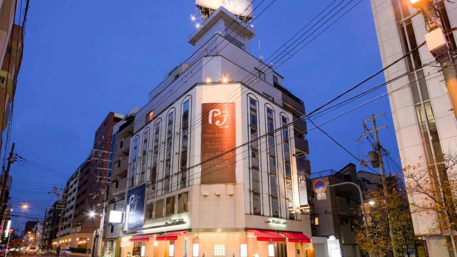 Osaka - Hotel / Vacation Stay 70140 Japan